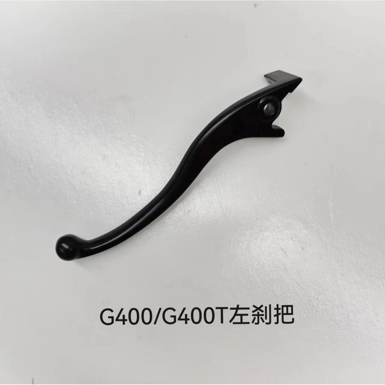 小牛电动车NXT/G400T/F400T/MQiL原厂原装配件煞车把手手柄牛角煞