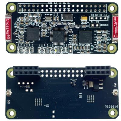 MMDVM双工板 MMDVM双工热点板 MMDVM双工热点小板 MMDVM热点盒子