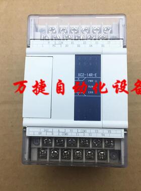 信捷PLC XC1-10R/10T XC1-16R/T XC2-14R/T XC3-14R/14T-E/C二手