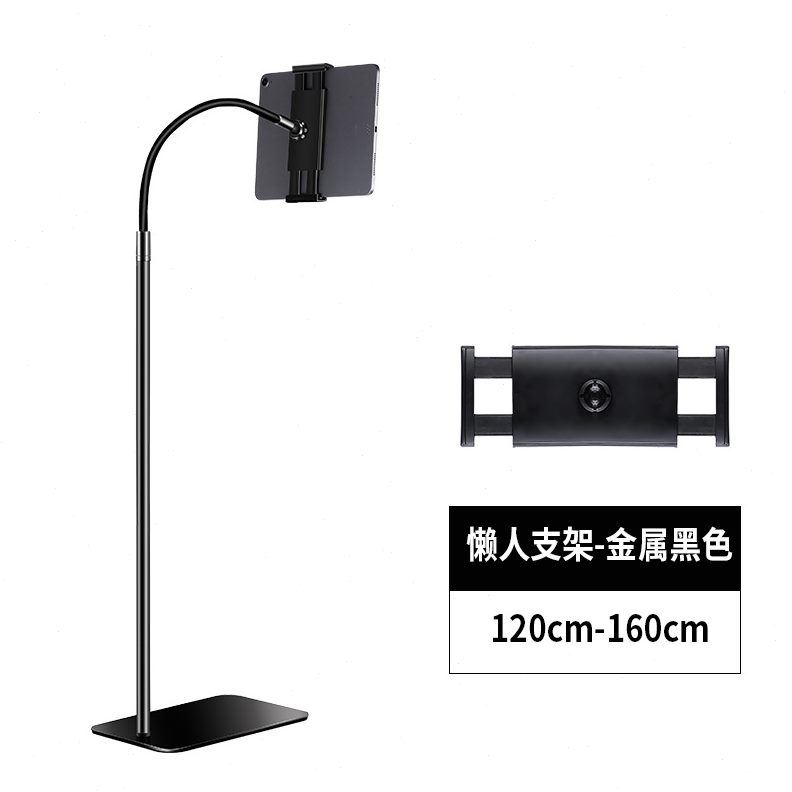 可升降懒人落地支架手机平板直播俯拍追剧床头伸缩落地软管支架