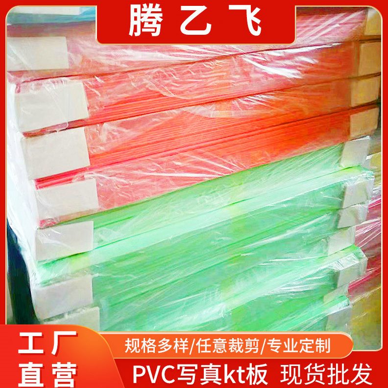 甄选普通kt板写真喷绘pvc背胶雪弗板手工kt板UV不起泡kt板泡沫广