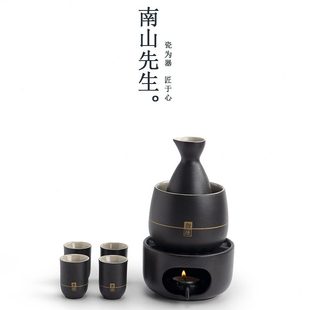 酒杯烫酒壶家用温酒壶酒具加热黄酒煮 甄选南山先生微醺温酒器套装