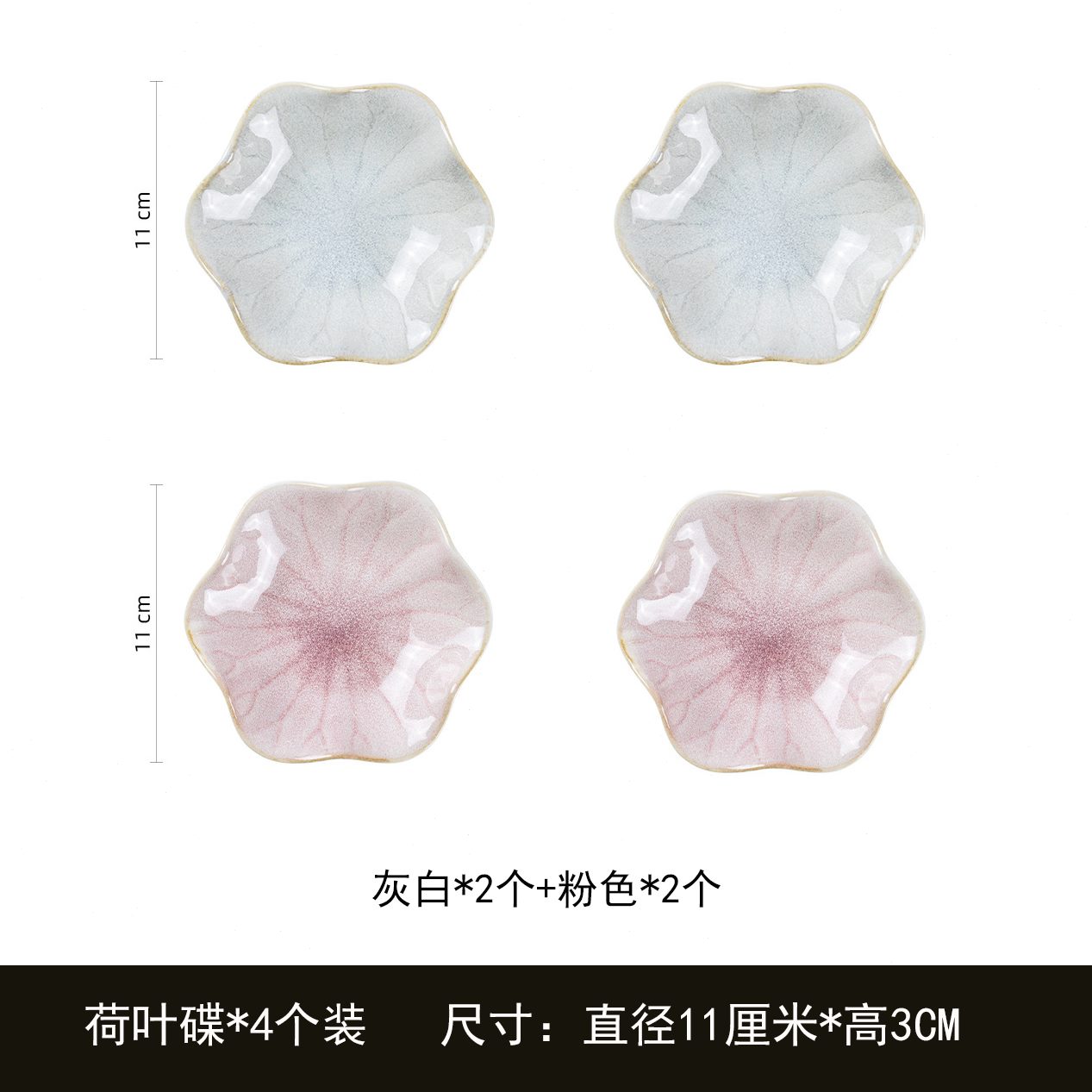 甄选陶瓷碟中式荷叶茶点盘点心碟茶食味碟托盘下午茶桐木茶盘套装