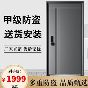 甄选天弗甲级防盗门家用进户门现简约入户门子母门开工厂大门