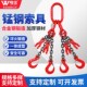 吊链链条调节器起重链条吊索具双链行车可缩短链条吊具挂钩吊钩