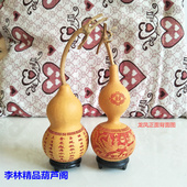 精品天然葫芦摆件镇宅钟馗寿星关公百福龙凤雕刻图案送底座 包邮