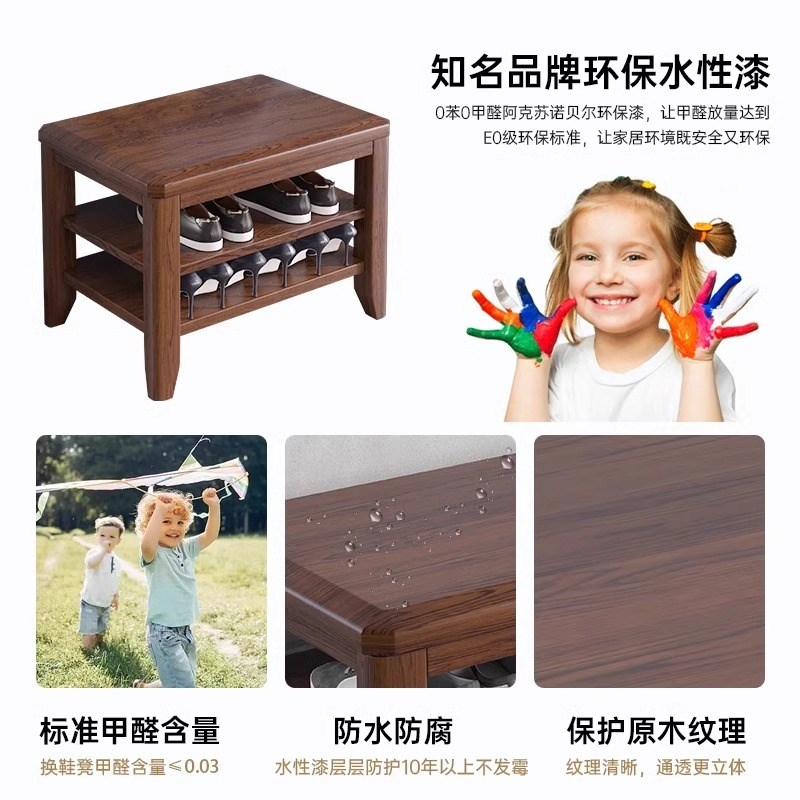 全实木换鞋凳家用门口可坐鞋柜进门穿鞋凳多层长条凳一体入户鞋架