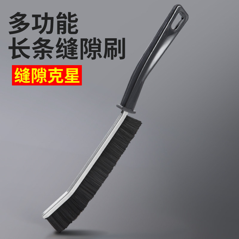 浴室缝隙刷卫生间瓷砖厨房水槽清洁多功能窗缝凹槽灰尘刷子硬毛刷,家庭/个人清洁工具,缝隙刷,淘宝优惠券,粉丝福利购,淘宝优惠卷
