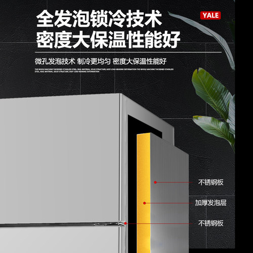 四门冰柜四六门冰箱商用展示柜冷藏冷冻厨房餐厅酒店不锈钢保鲜柜