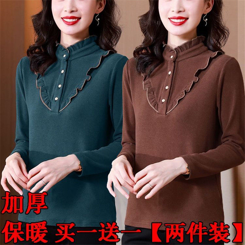 加厚保暖气质打底衫2024新款秋冬妈妈装双面德绒长袖立领内搭上衣,女装/女士精品,大码内搭,淘宝优惠券,粉丝福利购,淘宝优惠卷