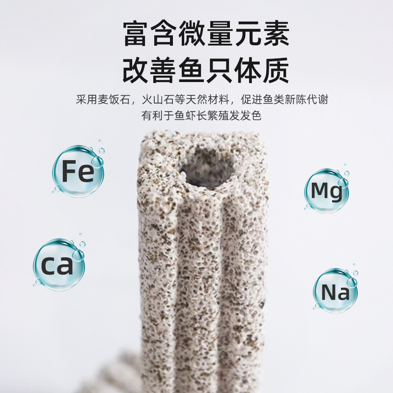宠也鱼缸过滤材料细菌屋大号水族箱周转箱过滤箱滤材硝化细菌屋
