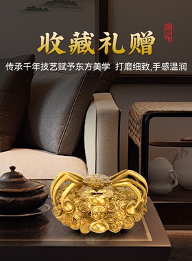 黄铜动物螃蟹横财摆件铜蟹摆设将军茶宠客厅家居店铺金属饰品送礼