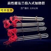 大功率潜水电加热管工业水箱烧水加热棒不锈钢可调温控380V20kw