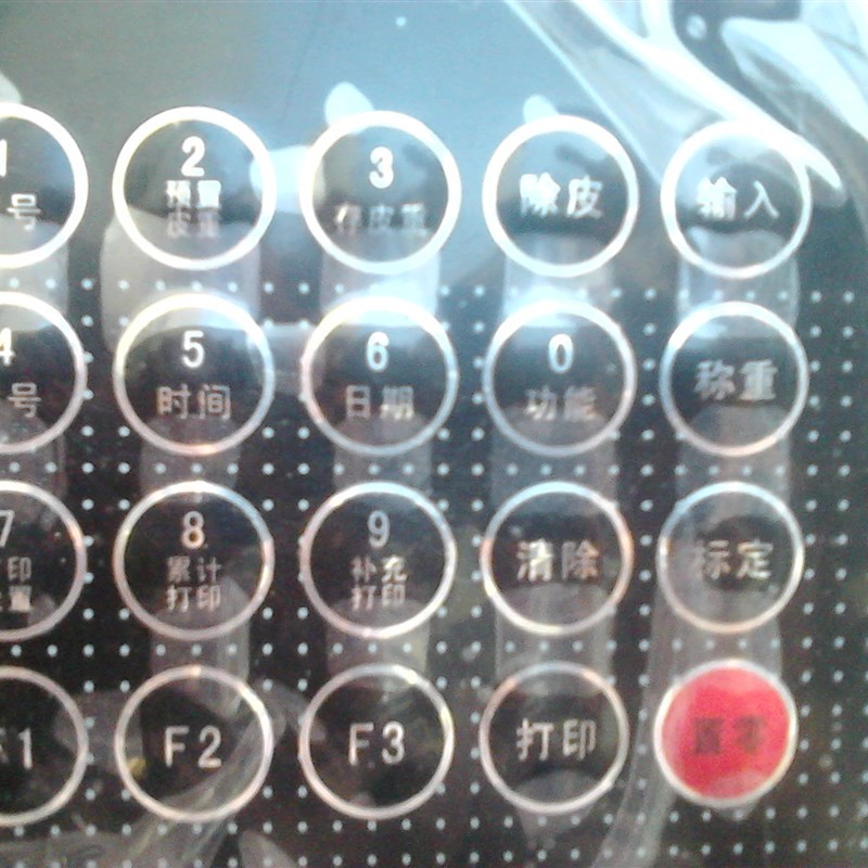 宁波柯力称重传感器XK3118 K9P电子地磅显示器称重仪表控制器