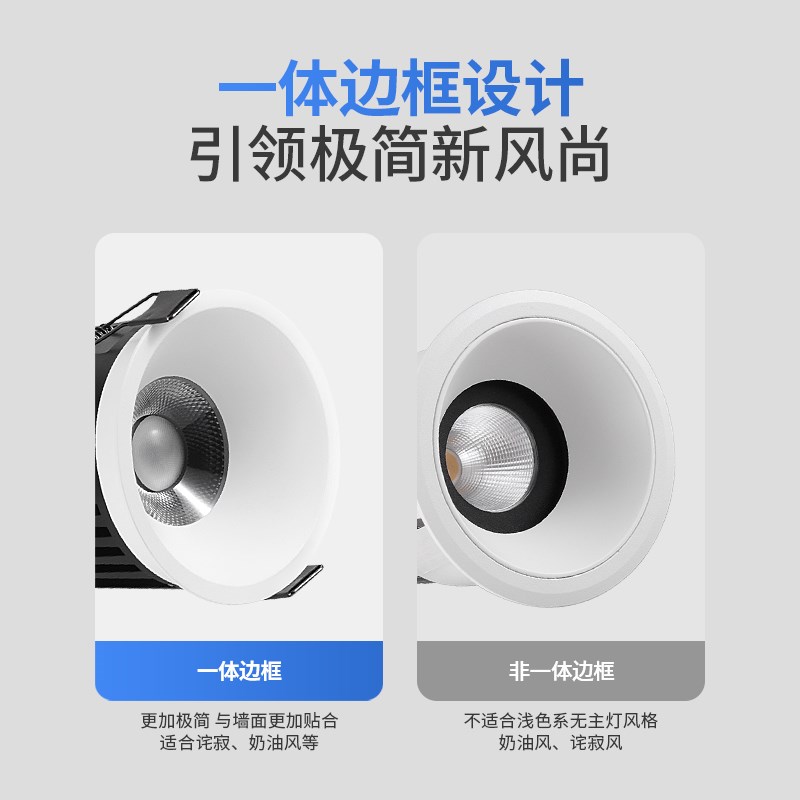 开孔95大功率嵌入式防眩筒灯店铺商用9.5cm窄边高显指led18W24W