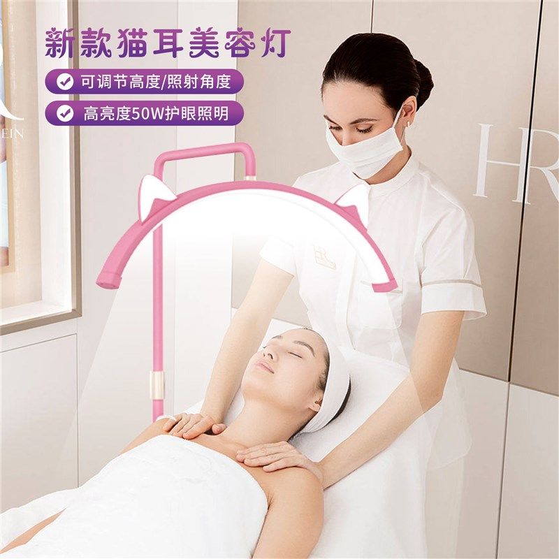 新款猫耳朵28寸美容灯美容院纹绣美甲纹眉美睫LED灯护眼U型落地灯