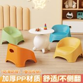 加厚儿童塑料小凳子靠背椅宝宝沙发餐椅幼儿小椅子防滑板凳洗澡凳