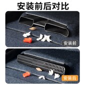 适用于极氪007出风口保护罩座椅下空调防护防堵防尘罩内饰改装 件
