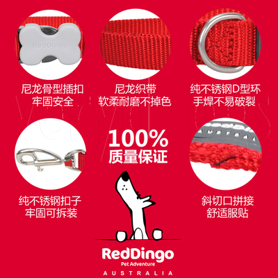 RedDingo瑞鼎狗牵引绳可调节长度拉绳小中大型狗绳子拉带遛狗绳