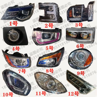 电动四轮车大灯明爵盛雅达恩途宝岛大灯电动三轮车前灯转向灯总成