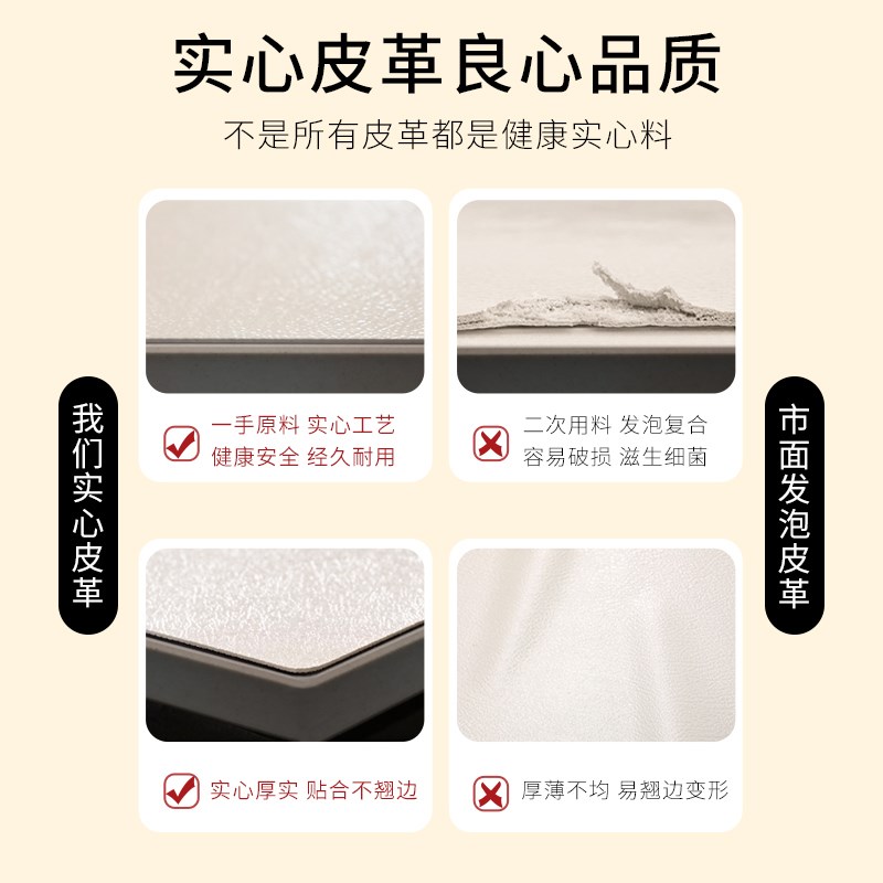 高级感桌布免洗防油防水防烫皮革桌垫桌面垫茶几餐桌垫桌面保护垫