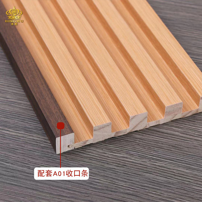 冰虎实木格栅板配套大小收口条收边条阳角条中接条电视背景墙装饰,基础建材,木格栅,淘宝优惠券,粉丝福利购,淘宝优惠卷