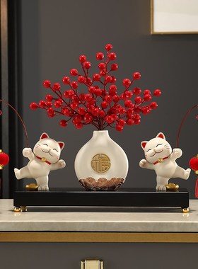 电视柜摆件招财猫红果客厅新房子布置玄关酒柜装饰品乔迁搬家礼物