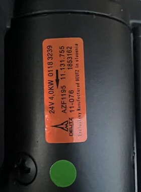 道依茨起动机01183239 01183681 03046537 AZJ313 0001368007 9T