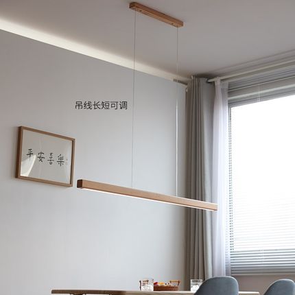 烁阳原木一字餐厅吊灯设计师吧台极简led长条日式书桌办公台台灯