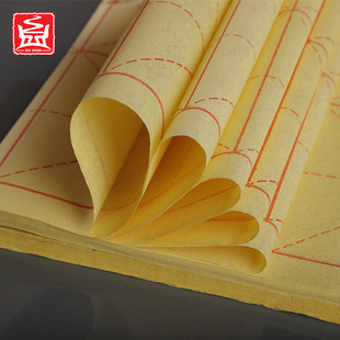 毛边纸15格子14厘米14公分米字格14cm元书纸半生熟宣纸大楷书法纸