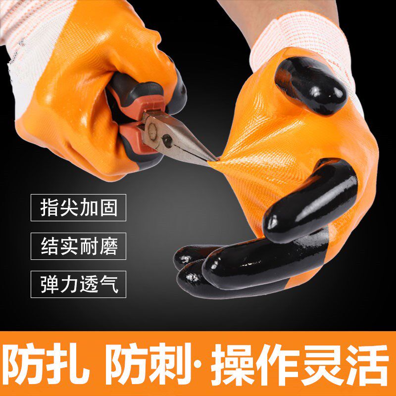 剥青皮核桃专用手套摘防手黑捡山核桃干活耐磨去扒皮劳保防割防刺