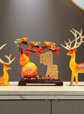 开业发财树摇钱树金元宝新中式摆件装饰乔迁之喜新居礼物搬家礼品