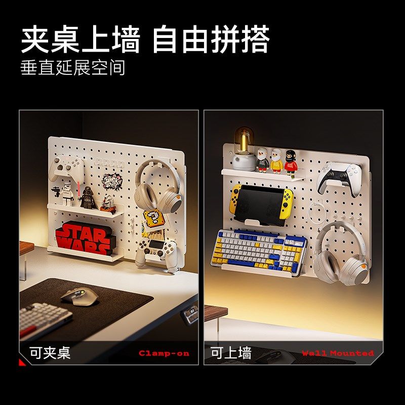 【新品】松能X洞洞板置物架立式AX9W配件免打孔宿舍电脑桌面改造