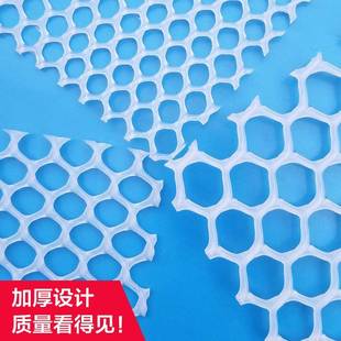 宠物脚垫网格垫子狗笼垫板预防脚皮炎兔笼猫笼鸡鸭笼子脚垫加厚款