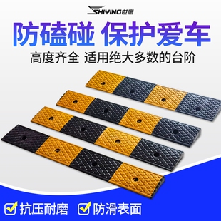 台阶垫马路牙子门槛斜板汽车上坡辅助垫爬坡橡胶家用路沿坡三角垫