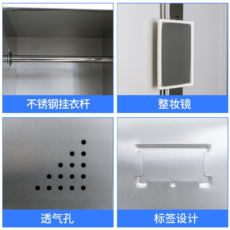 304不锈钢更衣柜员工带锁储物柜多格鞋柜多门餐具柜碗柜定制定做
