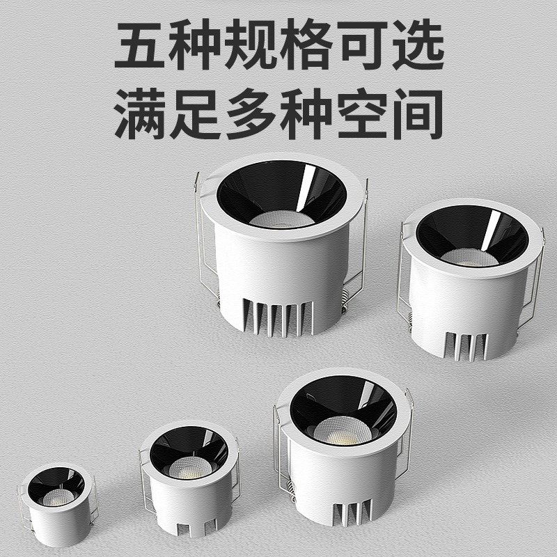 led迷你小射灯客厅卧室满天星天花灯嵌入式酒柜防眩牛眼灯2w3w5w