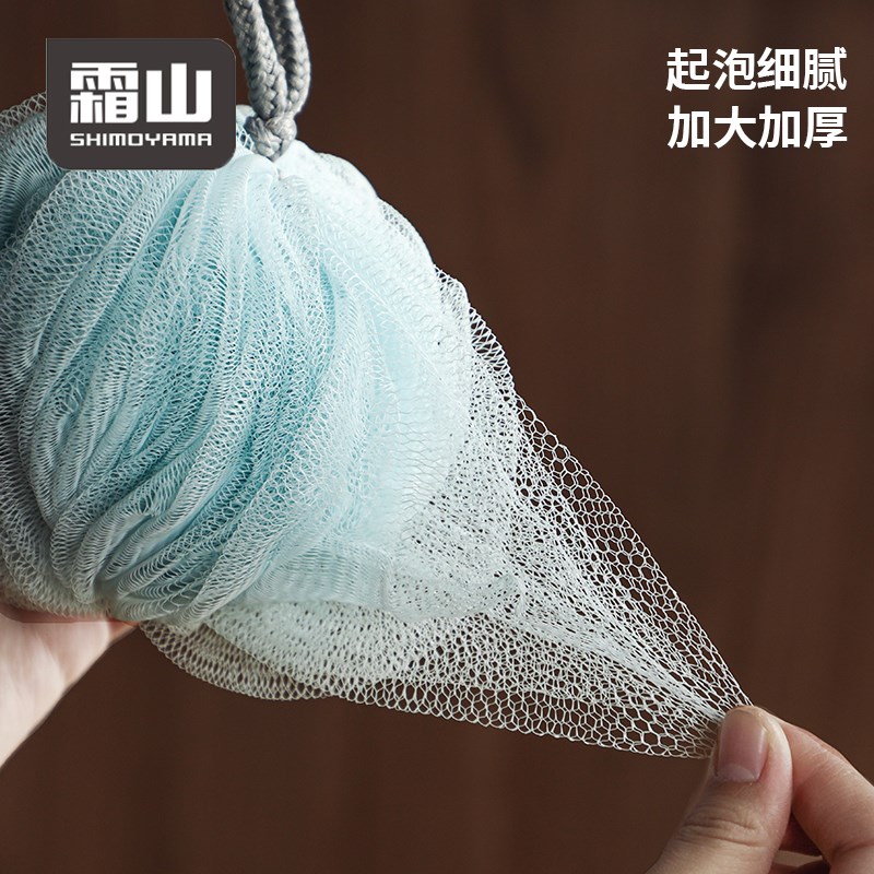 霜山沐浴球高档不散超柔软搓澡神器泡泡浴专用加大加厚起泡洗澡球