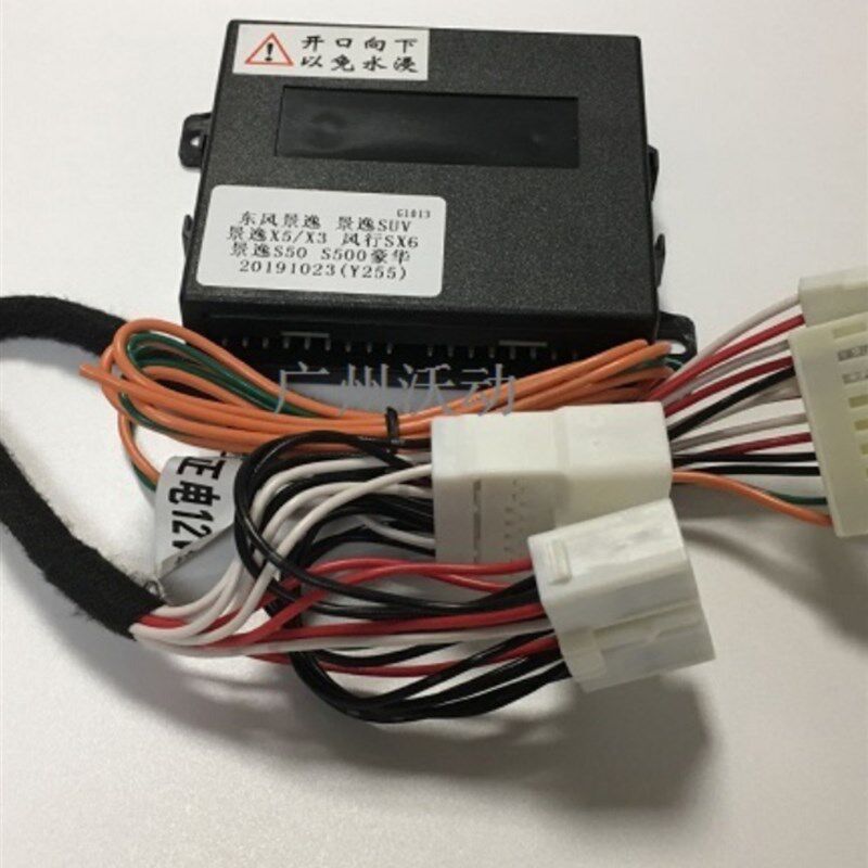 16款起亚K5自动升窗器K2专用关窗器17款车窗玻璃关闭器遥控锁窗器