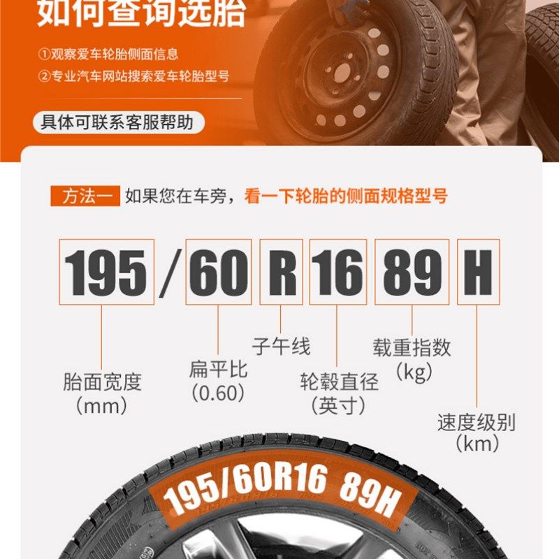 正新轮胎135/145/70R12电动轿车轮胎备胎轮毂铝圈雷丁电动代步车