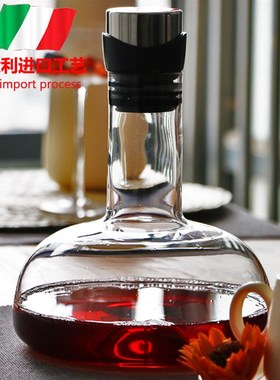 Iceberg带盖冰山无铅水晶玻璃红酒醒酒器快速葡萄酒倒酒壶分酒器