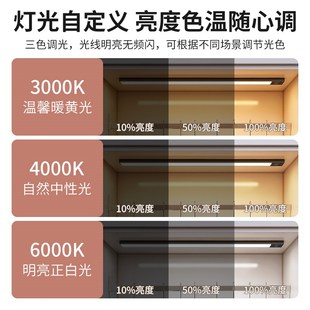 遥控led充电感应灯带无线自粘鞋柜酒柜免接线磁吸玻璃展示柜灯条