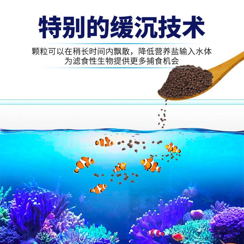 英国一口鱼粮 海水鱼观赏鱼饲料 海洋杂食荤素食干软颗粒鱼食