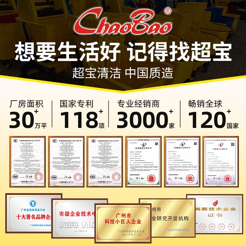 白云超宝C-027钢板弯胶地刮推水器商用高铁机场大酒店拖把刮水器