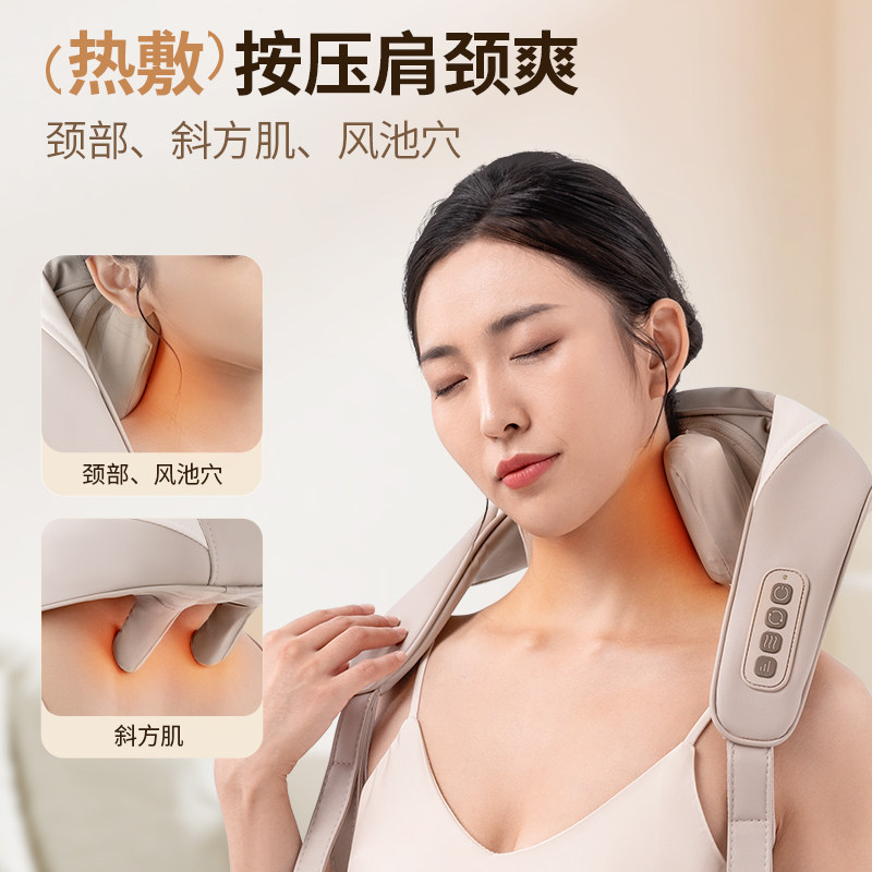 麦瑞克颈椎按摩器肩颈腰部背部斜方肌枕披肩膀护颈部按摩仪神器,个人护理/保健/按摩器材,颈椎按摩器/枕,淘宝优惠券,粉丝福利购,淘宝优惠卷