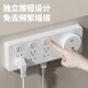 扩展式 插座多功能86型墙壁拓展转换器厨房多孔位免布线无线插排