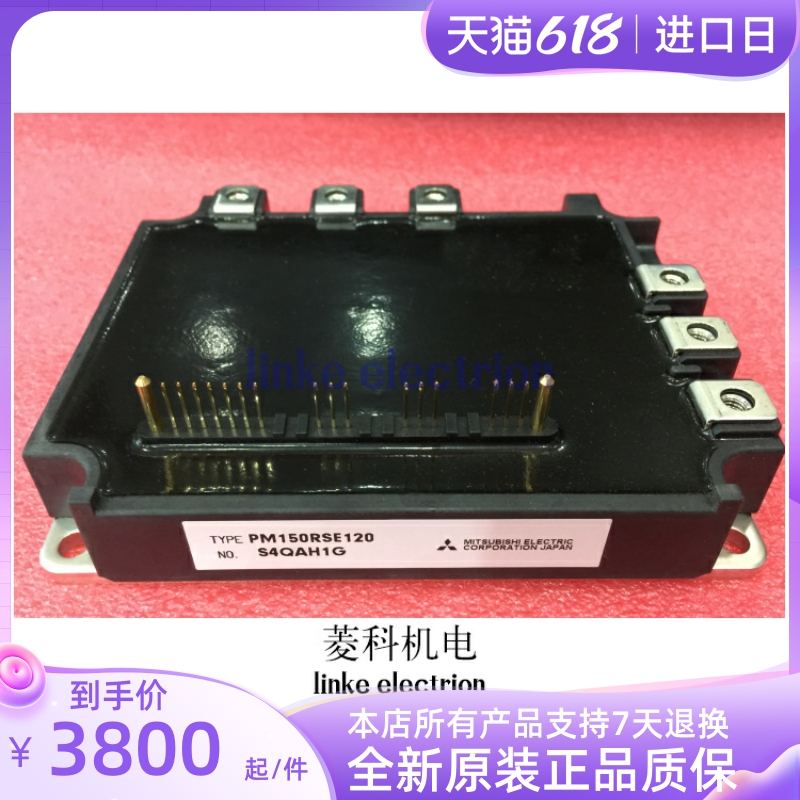 PM150RSE120 PM100RSE120 PM50RSE120 PM75RSE120 电梯驱动模块