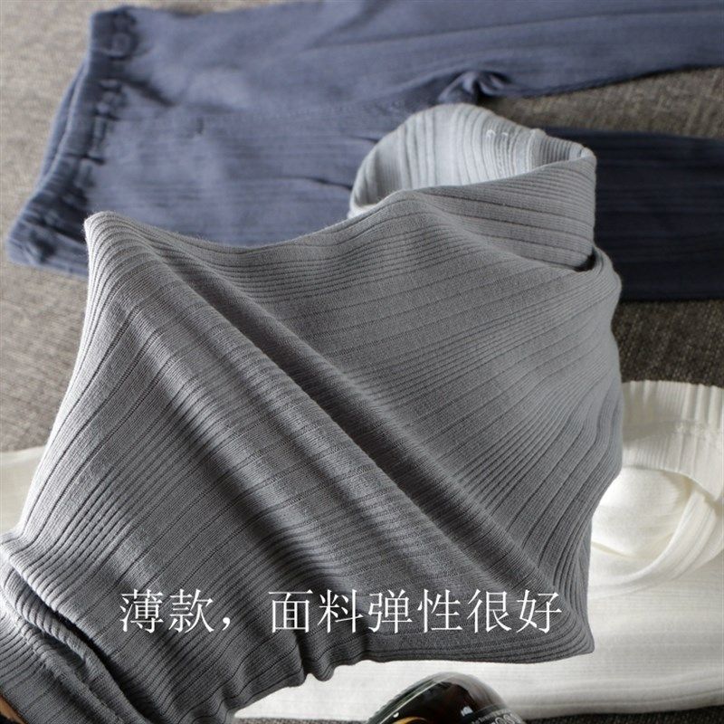 无荧光薄款纯棉男童宝宝中大童打底裤秋裤纯棉内衣家居睡裤蓝灰白,童装/婴儿装/亲子装,保暖裤,淘宝优惠券,粉丝福利购,淘宝优惠卷