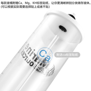 海水鱼缸亚克力带刻度储液桶珊瑚缸滴定桶搅拌器混合器滴定管支架