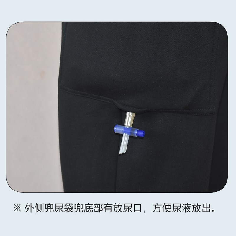 春秋款膀胱造口造瘘隐藏尿袋裤老人集尿袋专用裤收纳失禁引流裤